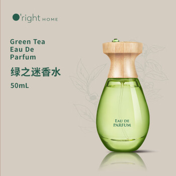 欧莱德绿之迷香水 50ml