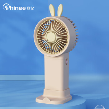 赛亿（Shinee）小风扇手持电风扇 随身便携迷你小风扇 轻音低噪 办公室学生桌面宿舍外出手持风扇 usb充电FSC-9
