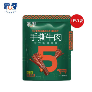 蒙都 手撕牛肉干 五成风干 肉干肉脯 休闲零食500g*1袋 香辣 独立包装