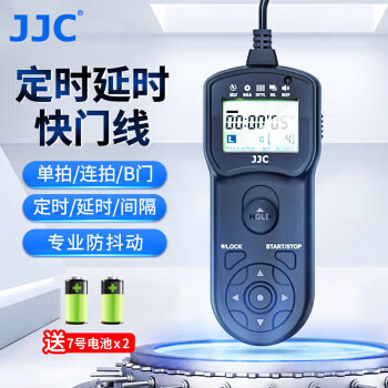 JJC 适用索尼快门线A7R5/R4/R3 A7M4/M3 ZV1 a6600 a6400微单相机有线遥控器定时延时摄影