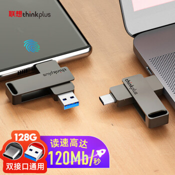 Thinkplus USB3.2&Type-c双接口旋转闪存盘优盘U盘 MU110【128G】灰色