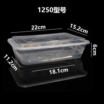 CABOLAN一次性餐盒饭盒带盖外卖快餐打包盒食品级碗1250ml方形透明50套