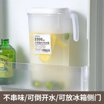 品喻（PINYU）冷水壶耐高温带过滤大容量冰箱凉水壶塑料家用凉白开花果茶壶2.5L