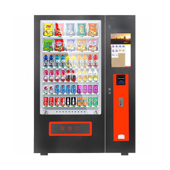 QKEJQ垃圾分类积分兑换自动售货机 K12校园饮料零食自助贩卖无人售卖机   黑色22屏制
