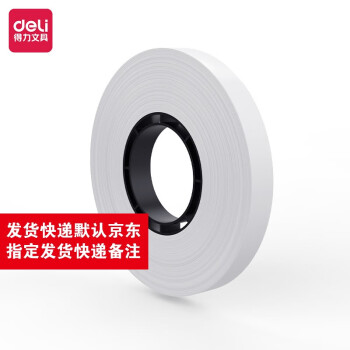 得力(deli)3848扎钞纸 尺寸76mx19mm 耐高温 纸盘使用温度90-110° 韧性强 质地柔软 表面纹理 易捆扎 10包