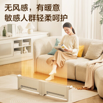 美的（Midea）折叠踢脚线取暖器  家用 卧室客厅移动地暖  定时遥控节能电暖气 IP24防尘防水暖风机  HDU20VR