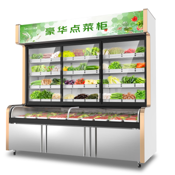 乐创（lecon）点菜柜展示柜烧烤冰箱保鲜柜商用冷藏柜蔬菜水果麻辣烫柜冷藏冷冻双温陈列柜LC-DCG1.2