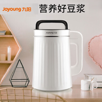 九阳（Joyoung）豆浆机1.3L家用榨汁机多功能免滤豆浆机DJ13R-G1