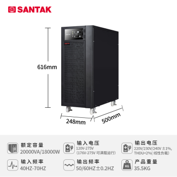 山特（SANTAK）3C20KS三进单出在线式UPS不间断电源续航1小时套餐