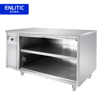 英利蒂克（Enlitic）商用暖碟台热风循环保温柜热菜保温餐具加热调温304不锈钢工作台操作台 NDG220S