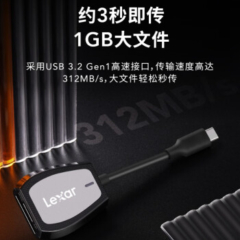雷克沙（Lexar）USB3.2 高速读卡器 SD/TF二合一 支持UHS-II相机无人机监控卡读卡器 支持苹果安卓手机电脑