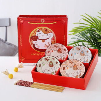 熙尚优品 碗筷家用套装碗具筷子餐具组合 招财猫 礼品盒装8件套 四碗四筷