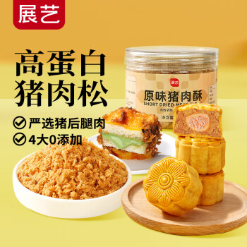 展艺猪肉酥肉松100g粽子月饼寿司小贝烘焙专用儿童无添加海苔碎拌饭