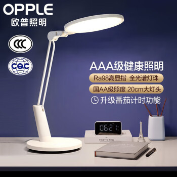 欧普照明（OPPLE）AAA级专业护眼台灯 全光谱智能LED灯 无可视频闪 专业儿童学生写字工作书桌灯 元睿Pro白【AAA】
