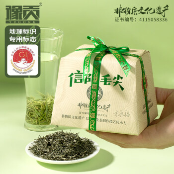 豫贡信阳毛尖2024年新茶春茶绿茶明前嫩芽特级茶叶自饮自己喝100g罐装