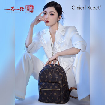 Cmierf Kuect（中国CKIR） 新款时尚百搭双肩包 -1562A 深棕色