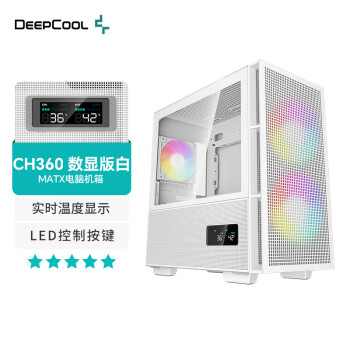 九州风神（DEEPCOOL）CH360数显版MATX电脑机箱白色（双数显/LED按键/预装3颗幻彩风扇/散热限高165mm）