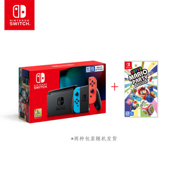 Nintendo Switch 任天堂游戏主机【马里奥派对】红蓝国行续航增强版 休闲家庭聚会礼物 Y