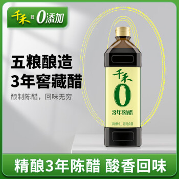 千禾 醋 3年窖醋 纯粮酿造  凉拌食醋1L 不使用添加剂