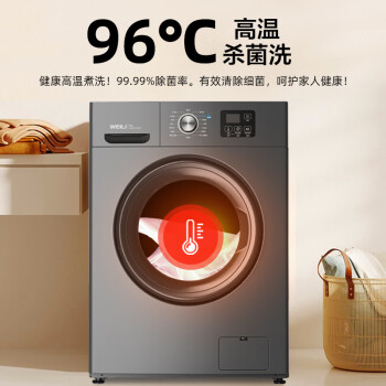 威力（WEILI）8公斤 滚筒洗衣机全自动 超薄嵌入 一级能效 99.99%除菌 LED显示屏 以旧换新XQG80-1016PX 钛金灰