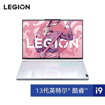 联想（Lenovo）拯救者Y9000X 专业电竞游戏本笔记本电脑 i9-13900H/32G/1TSSD/RTX4060-8G/WIN11冰魄白 16英寸