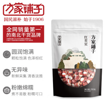 方家铺子 红芡实【200g*2袋装】鸡头米 红皮芡实 炖汤煲粥配料