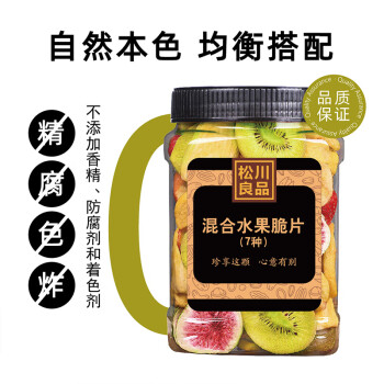 松川良品 混合水果脆片干草莓苹果无花果黄桃菠萝蜜香蕉休闲零食品130g