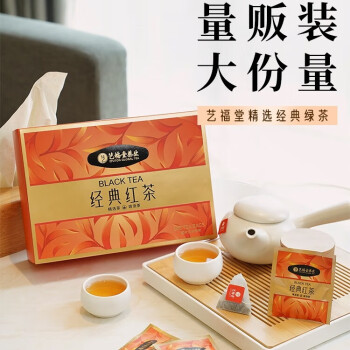 艺福堂茶叶红茶 红茶多泡下午茶袋泡茶包盒装独立包装200g（2g*100包）