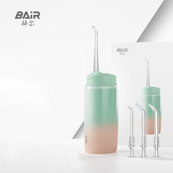 拜尔（BAIR）迷你冲牙器便携式电动洗牙器家用洁牙水牙线冲洗器 V2
