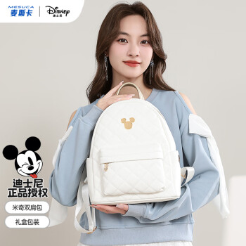 迪士尼（Disney）迪士尼米奇双肩包女背包礼盒装生日礼物女孩 米奇经典菱格款