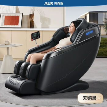 奥克斯（AUX）按摩椅家用全身多功能小型全自动太空豪华舱老年人