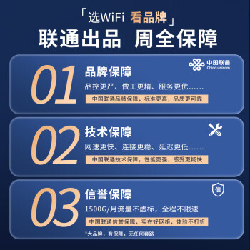 联通中国联通5g随身wifi免插卡无线移动wifi5G路由器 双频wifi无限流量2024款