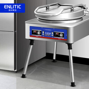 英利蒂克（Enlitic）商用电饼铛 双面加热多功能全自动烤饼机 立式披萨烙饼煎饼炉YCD45A-K（GS）