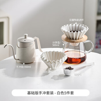 DETBOM手冲咖啡壶套装咖啡器具过滤分享壶全套手磨咖啡机家用套装