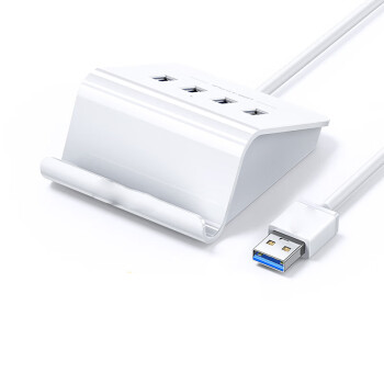 MAXHUB绿联USB3.0分线器【支架款】1.5米