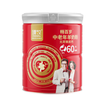 臻牧（zhenmu）高钙0蔗糖成人高钙小分子 畅百岁系列中老年羊奶粉 60+畅百岁800g
