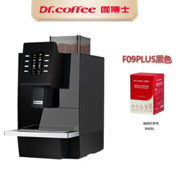 咖博士（Dr.coffee）F09-PLUS黑色全自动意式浓缩咖啡机触屏一键磨豆商用咖啡机自动清洗家用美式咖啡机 