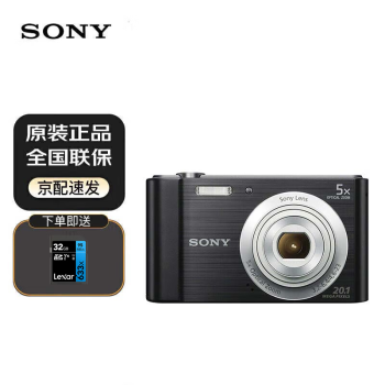 索尼DSC-W800 便携相机/照相机/卡片机 高清摄像 家用 办公 拍照 学生相机 W800-黑色 官方标配