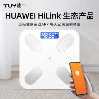 途一 电子秤体脂秤家用人体体脂称智能体重秤(支持HUAWEI HiLink) BF6027 白色USB充电款 丝印款