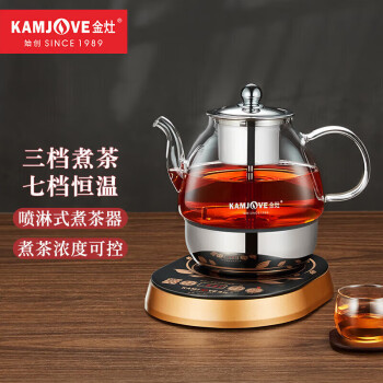 金灶（KAMJOVE）全自动煮茶器 电水壶 多功能玻璃电茶壶 不锈钢蒸汽喷淋煮茶壶 A99