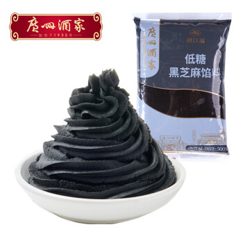 广州酒家利口福 低糖黑芝麻馅料500g(无蔗糖) 端午节粽子蛋黄酥DIY面包