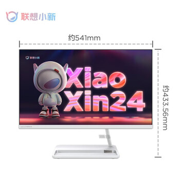 联想小新 AIO 一体机 商务办公 家用上网课 台式主机 电脑 23.8英寸：R5-7430U 8G 512G 白