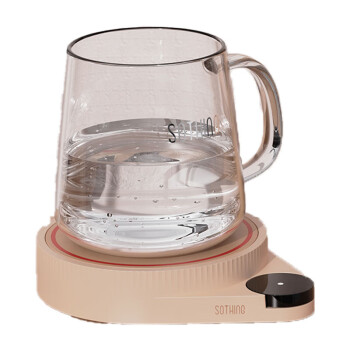 向物 恒温杯垫 加热保温杯垫 热牛奶神器暖杯垫 茶杯垫养生电热水杯 DSHJ-S-2104A/B 智能版