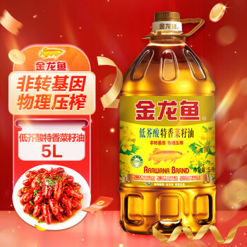 金龙鱼 食用油 低芥酸 非转基因压榨 特香菜籽油5L（新老包装随机发货）