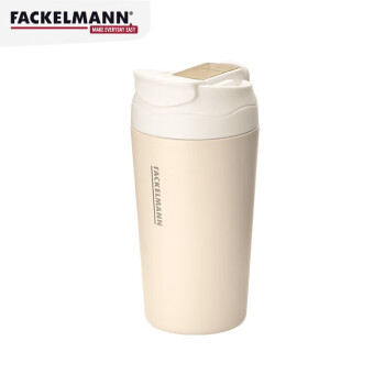 FACKELMANN法克曼 咖啡杯316L不锈钢带盖保温随行杯吸管杯科隆系列500ML米色