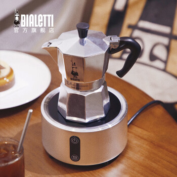 比乐蒂（Bialetti）摩卡壶专用电陶炉 炆火家用小型煮咖啡煮茶器具咖啡 （雅致银）