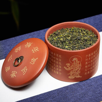 尊壶紫砂茶叶罐散茶罐密封醒茶储物罐茶缸米桶带铜环刻绘直筒心经茶罐
