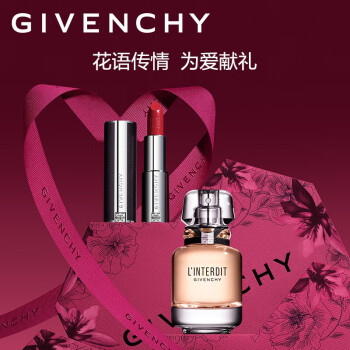 纪梵希（Givenchy）【520限定款】礼盒小羊皮306+淡香水生日520情人节礼物送女友