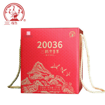 三鹤六堡茶【20036】2020年特级紧压茶1kg盒装广西梧州特产