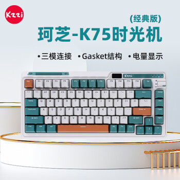 珂芝（KZZI）K75机械键盘有线蓝牙无线2.4G三模gasket结构82键75配列PBT键帽电竞游戏RGB光时光机版TTC烈焰紫轴